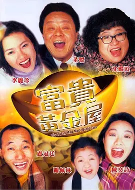 一个年轻寡妇