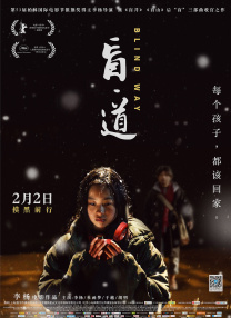 中文字幕曰韩一区二区不卡